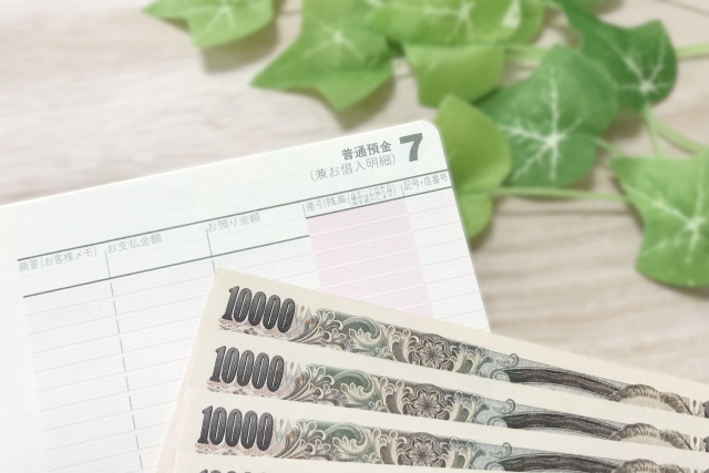 銀行口座はいくつ必要 知らないうちにお金が貯まる管理方法とは 貯金美人になれるお金の習慣